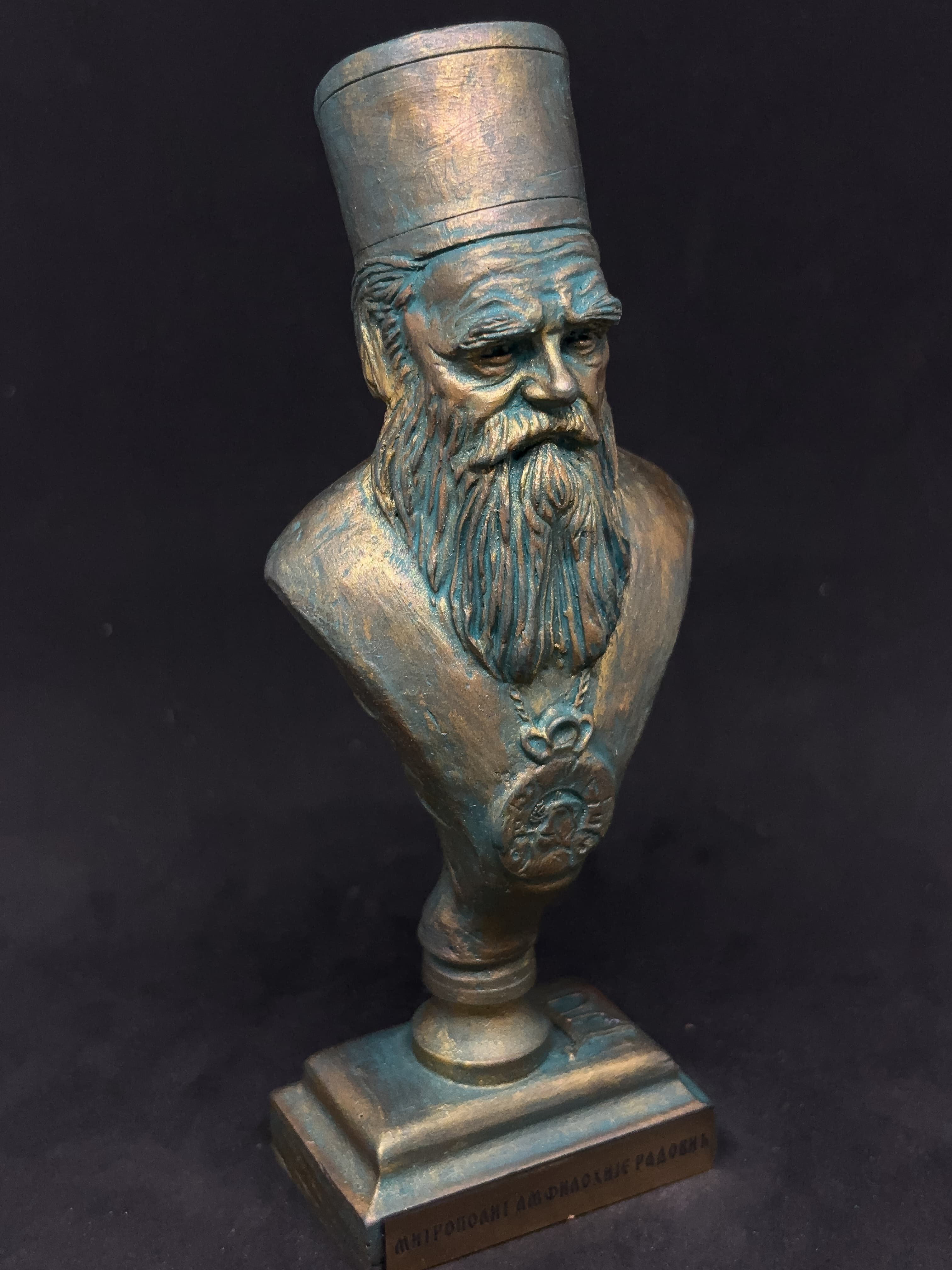 Амфилохије Радовић