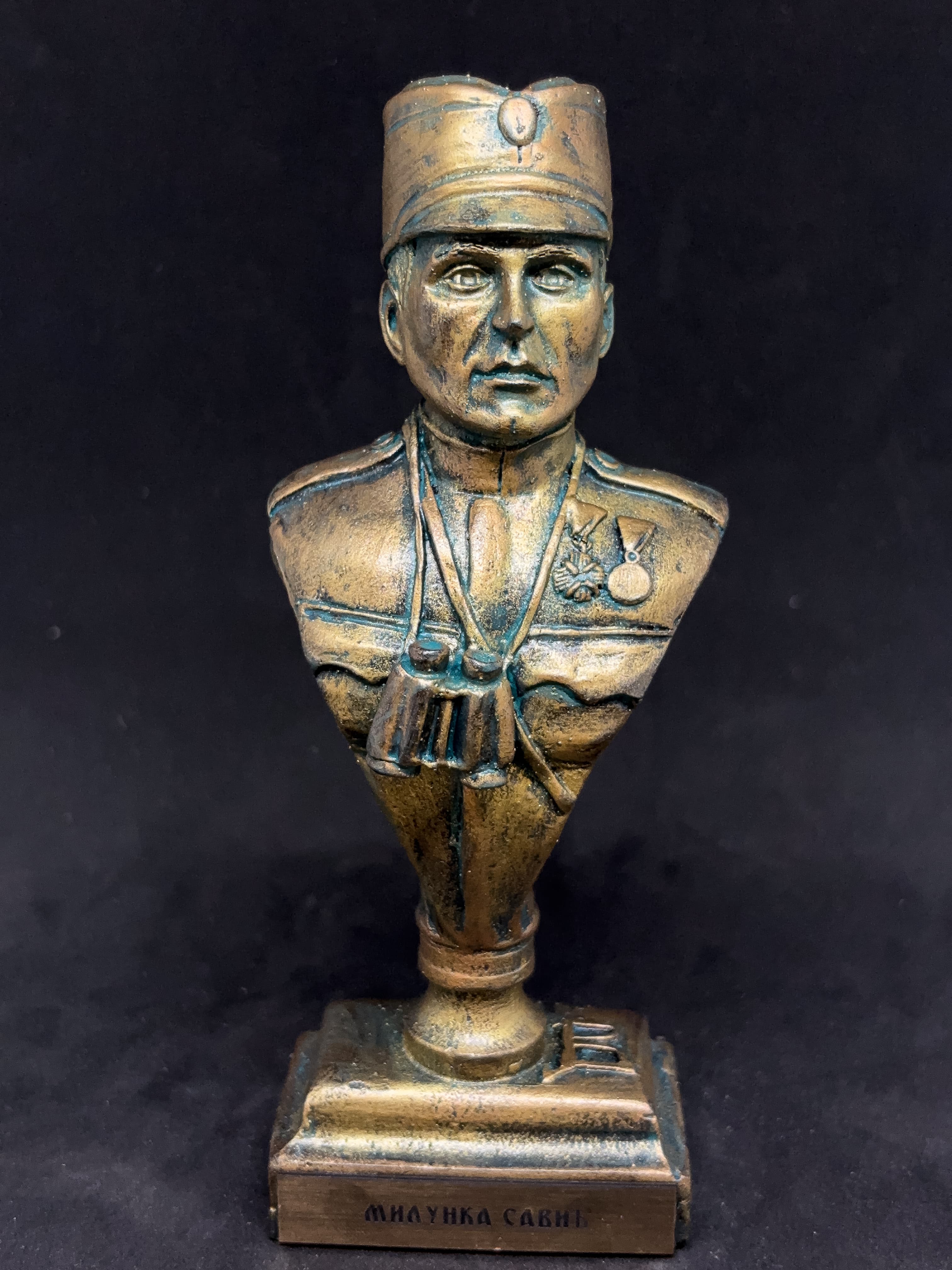 Милунка Савић, фотографија 2